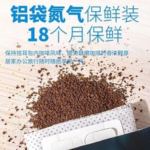 农科院云南小粒挂耳咖啡现磨手冲意式黑咖啡粉零蔗糖提醒神脑