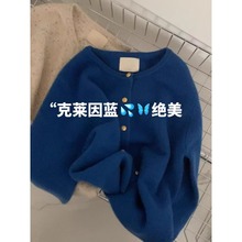 软糯浣熊绒金扣毛针织开衫春秋季韩系温柔风树莓粉毛衣外套女上衣