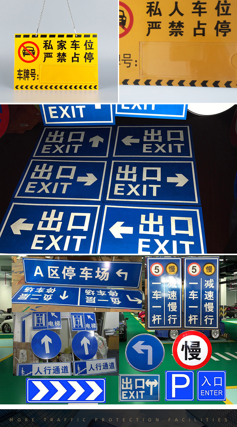 地下车库交通设施标志牌龙门牌车位牌车库标志牌吊挂牌反光指示牌