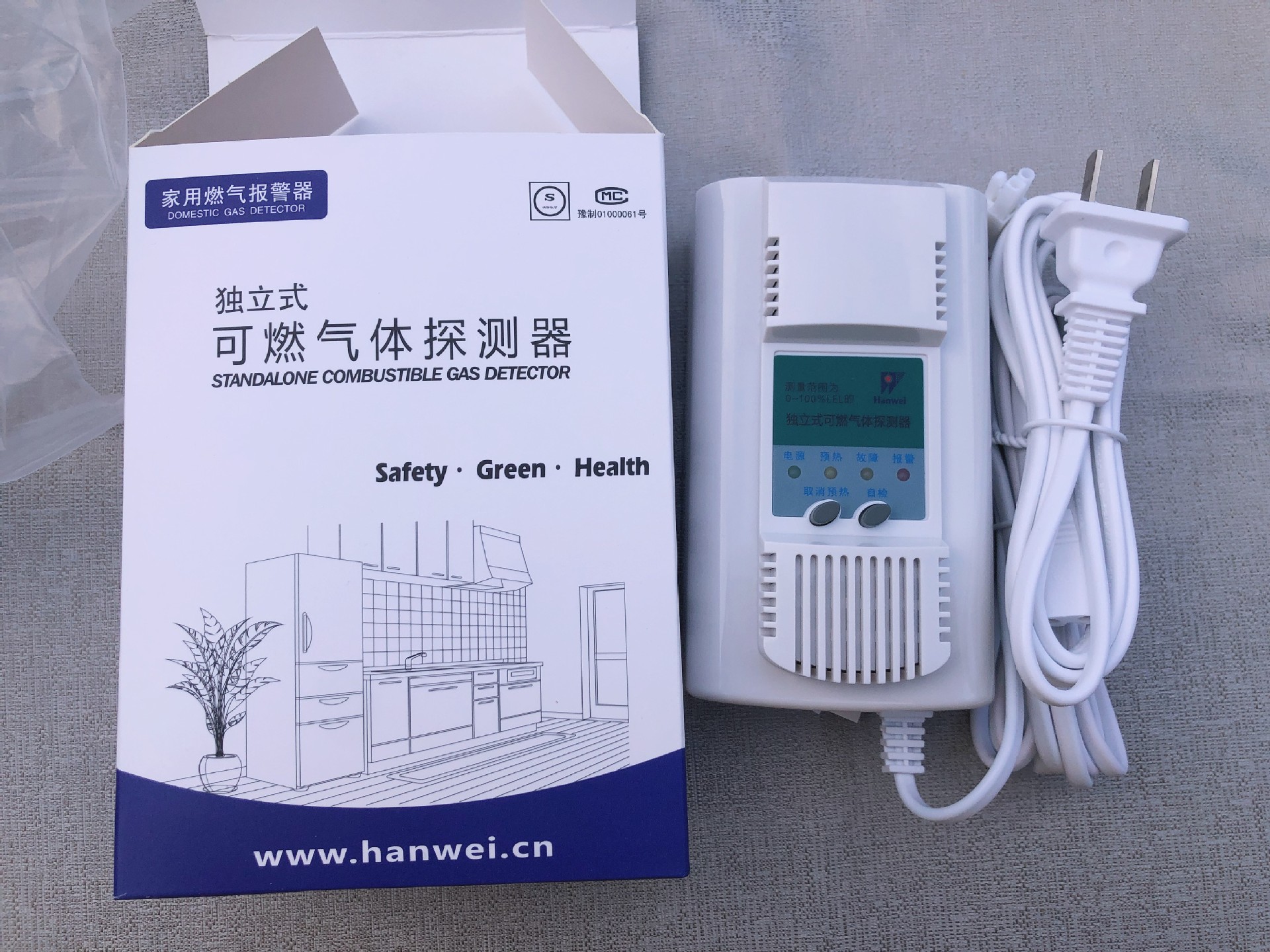 汉威可燃气体报警器天然气报警器燃气报警器【方形接头】量大优惠