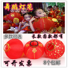幼儿园儿童元旦跳舞蹈表演出中国红手拿圆灯笼大红福字小灯笼道具