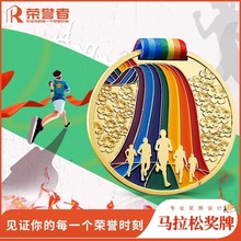 新款七彩色奖牌制马拉松运动会比赛奖牌制作奖章金属挂牌跑步
