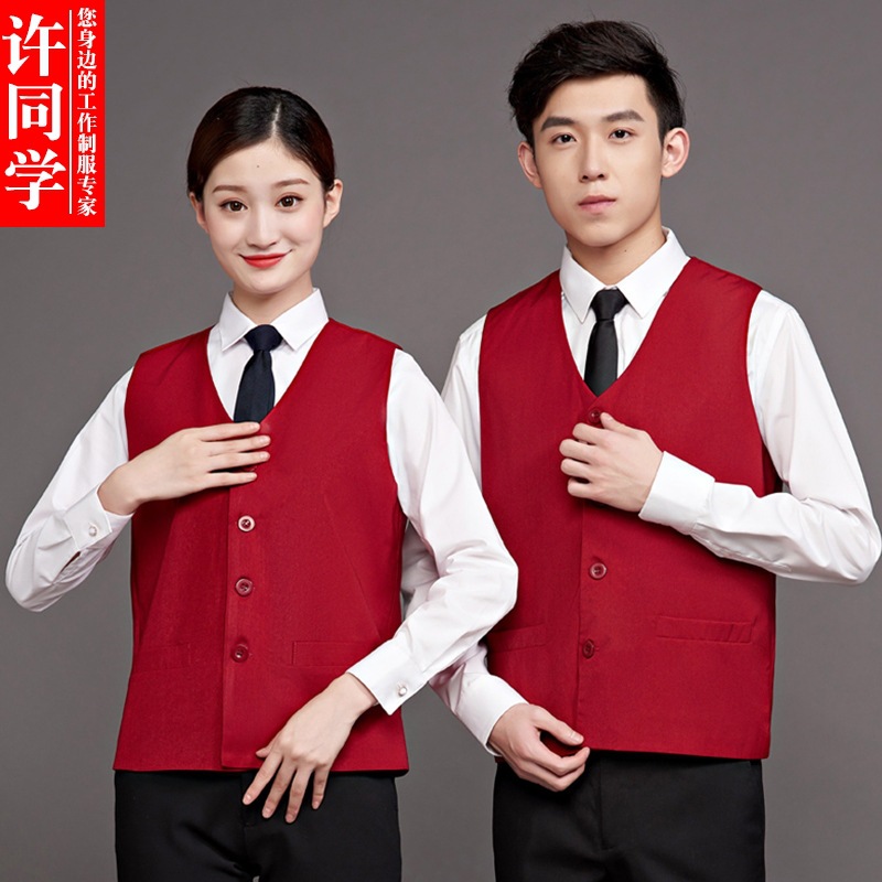商场超市导购员工作服女志愿者马甲餐厅酒店ktv男服务员套装套装