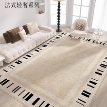 法式奶油风客厅地毯轻奢复古高级感卧室床边毯加厚仿羊绒茶几毯