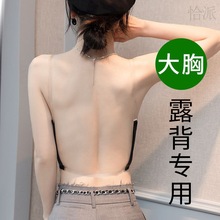 内衣女小胸聚拢U型美背隐形露背收副乳夏季深v显大款文胸罩