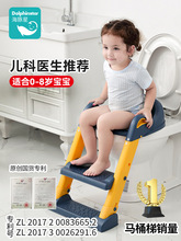 儿童马桶坐便器楼梯男小孩尿便盆圈女宝宝专用婴儿折叠阶梯脚踩凳