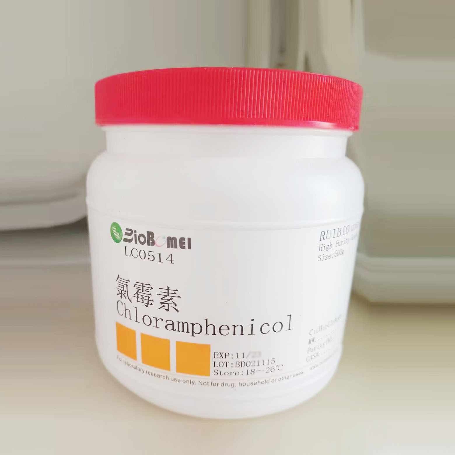 氯霉素 ≥98% 科研实验试剂cas:56-75-7