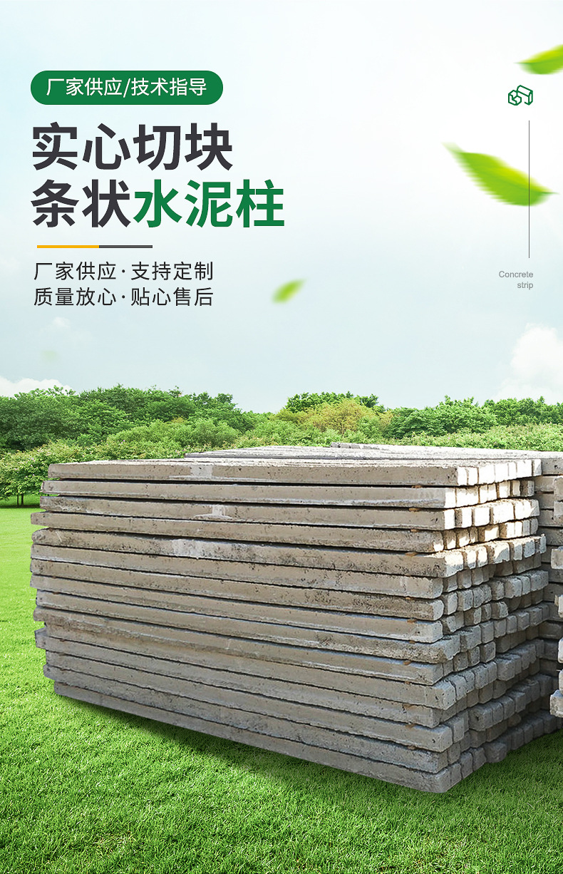 水泥柱批发葡萄百香果火龙果水泥柱温室大棚水泥柱果园水泥柱搭建