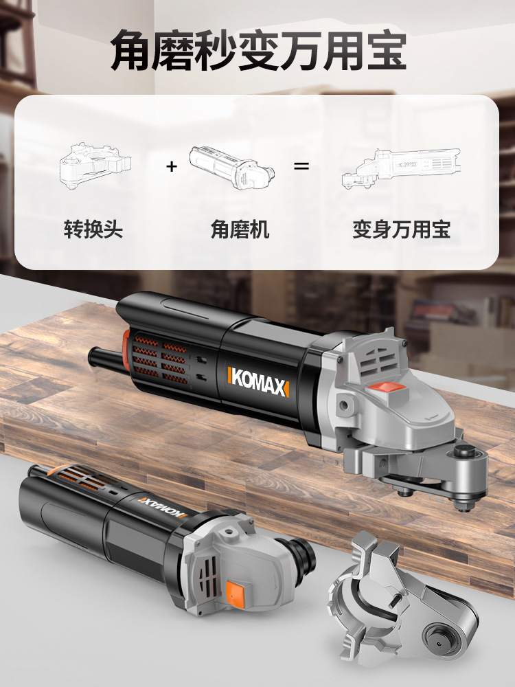 德国日本进口角磨机改装万用宝木工工具多功能开槽神器修边电动铲
