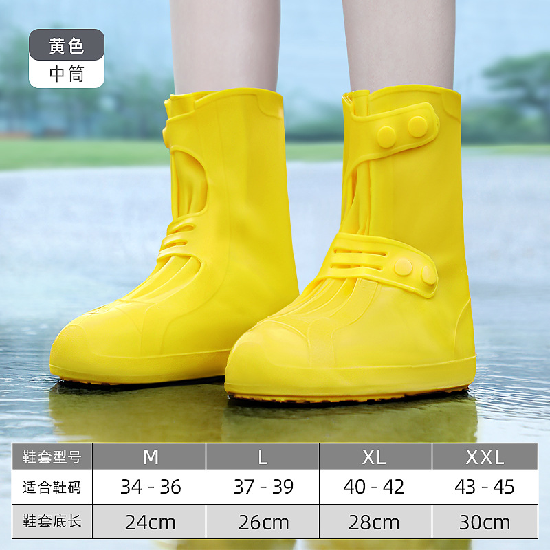 Shoe Cover Wholesale Rain Boots Men's Rain-Proof Shoe Cover Waterproof Non-Slip Thickening and Wear-Resistant Children's Silicone Rainy Day Rain Shoes Women