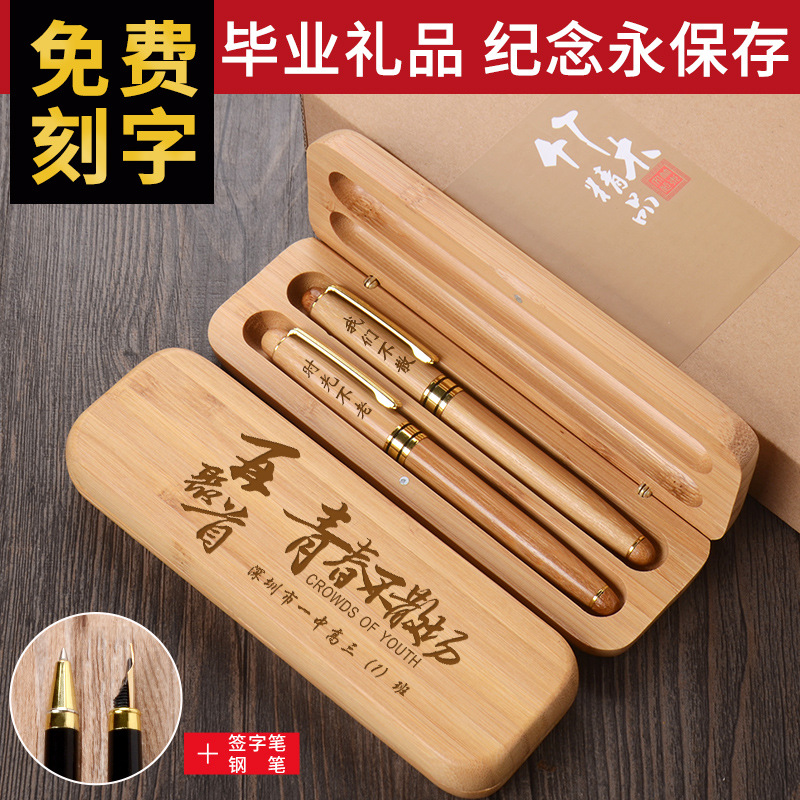 毕业生日礼物男16小学生12岁六年级15全班奖励11高考励志小礼品