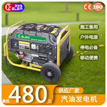 家用便携式汽油发电机组2000w220v380v小型静音3kw/5/8千瓦单三相