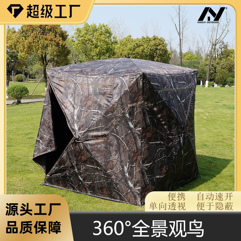 Exclusive for Cross-Border Camouflage Camping Outdoor Tent Hidden Bird Camouflage Tent Outdoor Camping Tent Factory Customization