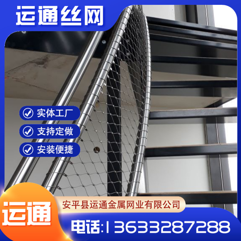 不锈钢绳网防坠网动物园隔离网铁丝网热镀锌防护网钢丝网相似店铺>