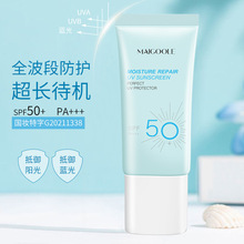 naris/娜丽丝 娜丽丝防晒霜90g _ 日本娜丽丝防晒喷雾防晒霜女透明无