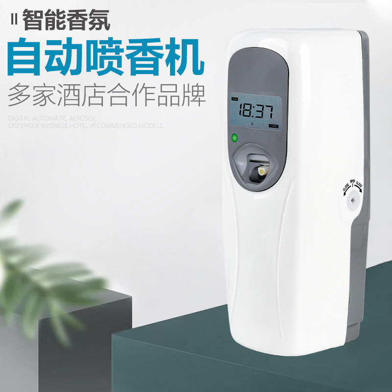 Automatic Aerosol Dispenser Indoor Timing Intelligent Digital Display Air Aroma Diffuser Household Bathroom Ultrasonic Aroma Diffuser Deodorant