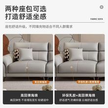 科技布沙发客厅2023新款轻奢现代简约直排型网红布艺小户型沙发