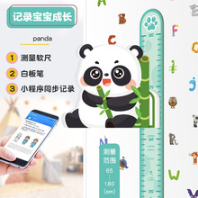 身高测量墙贴3d立体小熊猫可移除不伤墙儿童可记录磁吸宝宝身高贴