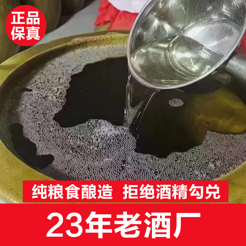 贵州散装白酒茅台镇20年坤沙酒原浆酱香型白酒53度纯粮食散酒批发