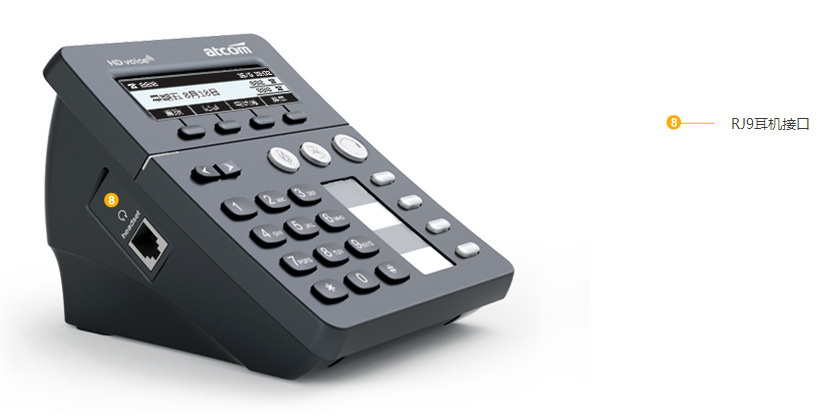 atcom ct10/ct11 ip话务盒 voip呼叫中心坐席话务拨号器耳机