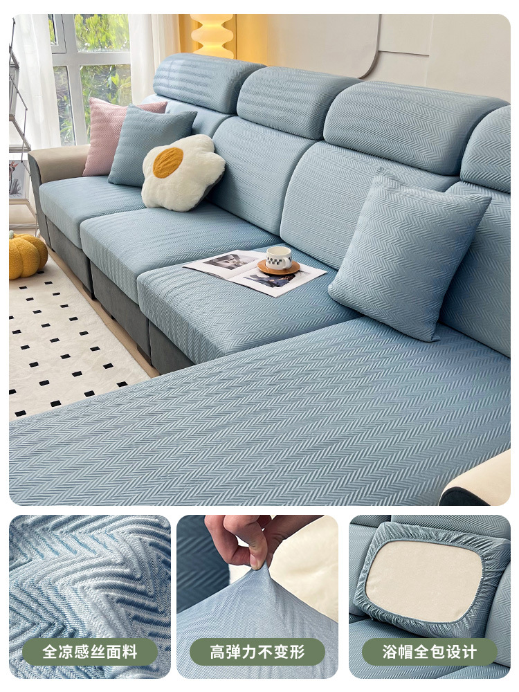 Ice Silk Sofa Seat Cover All-Inclusive Universal Cover 2023 Summer New Summer Mat Cover Cloth Anti-Scratching Summer Sofa Cover