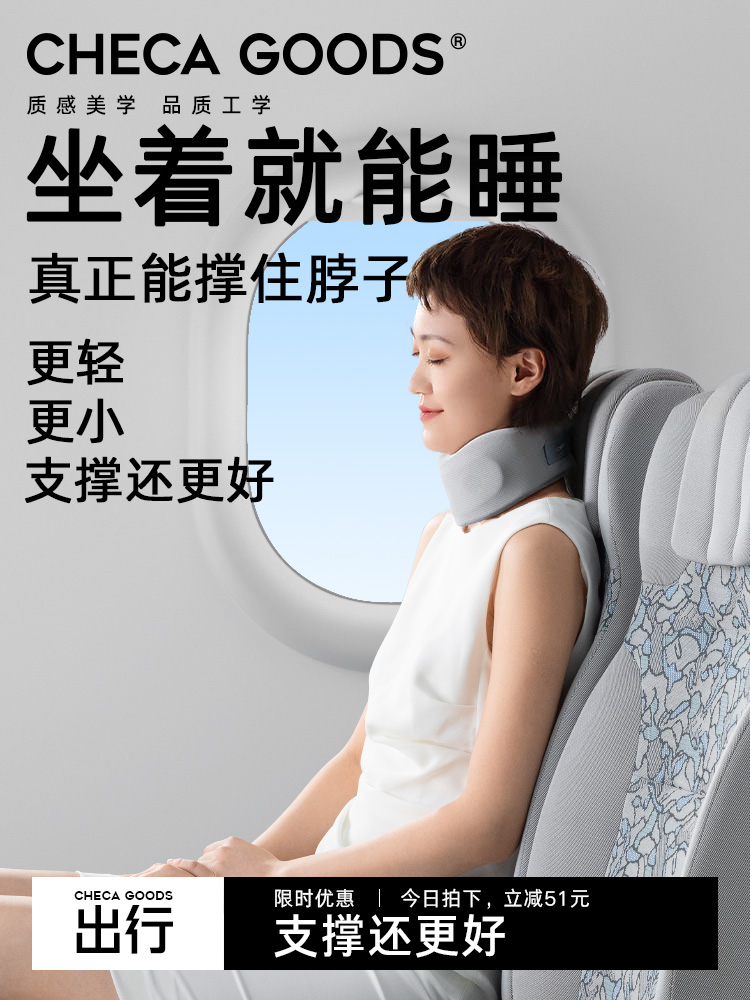 3yk颈椎u形枕头护颈枕飞机旅行记忆棉便携u型枕汽车睡觉脖子支撑