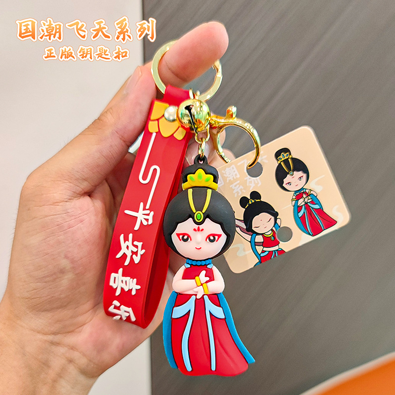 Chinese Style Cartoon Tang Suit Keychain Pendant Doll National Fashion Kweichow Moutai Dunhuang Key Chain Couple Schoolbag Small Ornaments