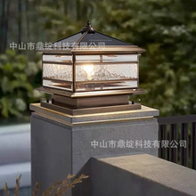 全铜太阳能柱头灯户外防水庭院灯现代中式别墅花园围墙大门柱子灯