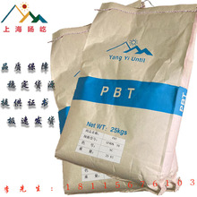 PBT 上海旸屹 1840 防火阻燃V0 玻纤40%增强 耐灼热丝 高强度原料