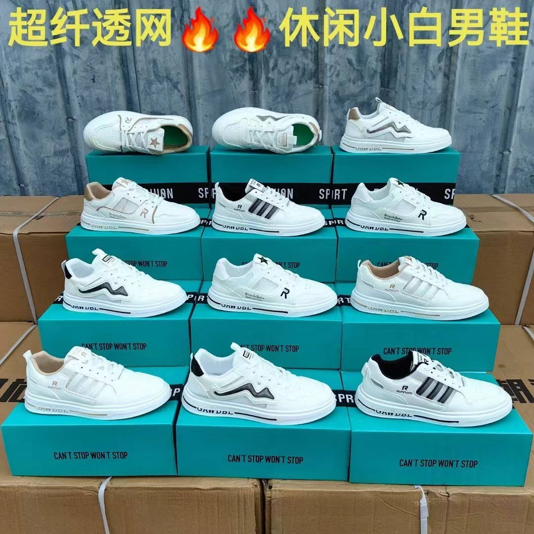 【温州男鞋处理鞋】鞋子批发货源莆田运动鞋地摊货源摆摊的鞋子