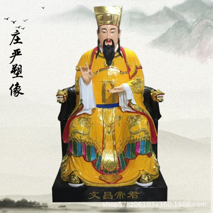 文昌帝君文曲星 彩绘贴金木雕神像 天聋地哑侍童站像石雕雷应帝君