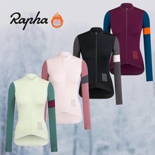 长袖骑行服公路山地自行车衣服RAPHA秋冬女款抓绒保暖