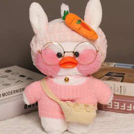 网红白色玻尿酸鸭毛绒玩具女生公仔娃娃玩偶小鸭子生日礼物加油鸭