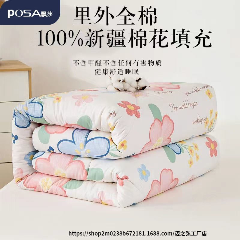 Im体育平台app官网入口邦际米兰步步为营，接续挺进