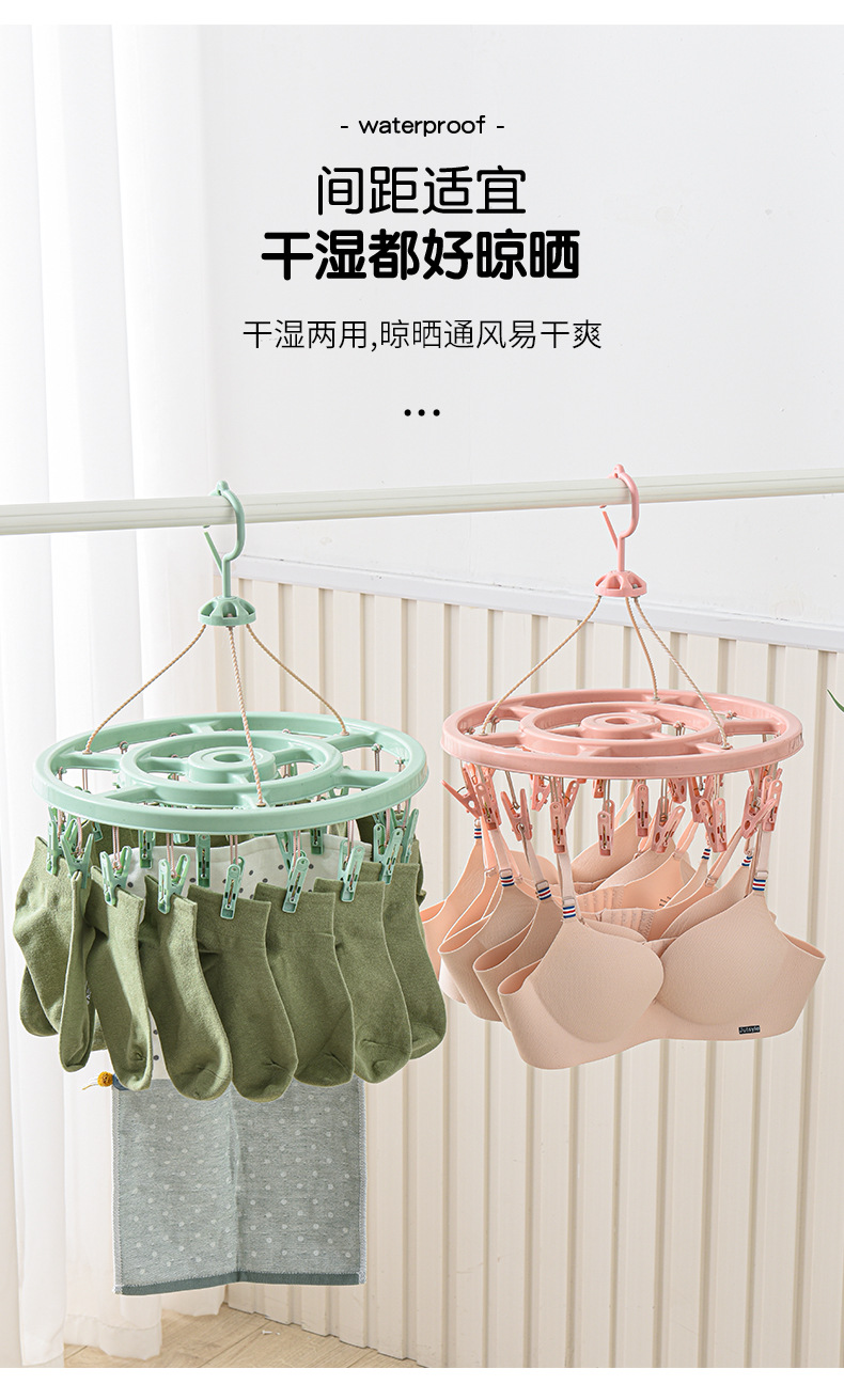 多夹子圆形衣架家用晾袜子学生儿童夹挂衣服架子衣挂宿舍用晒袜架