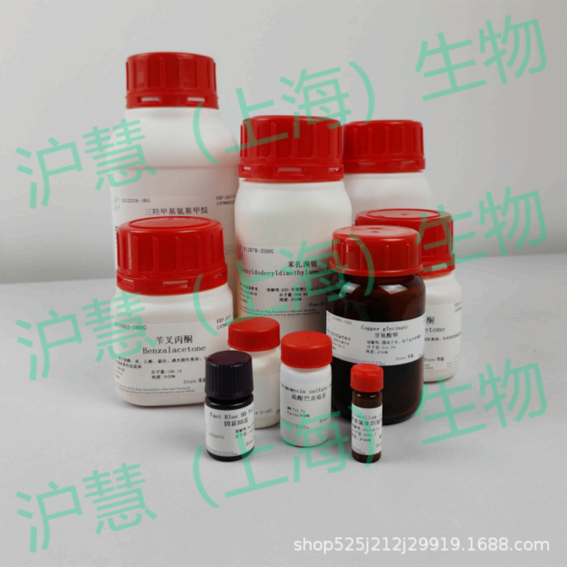 现货含票/儿茶素/儿茶精/154-23-4/≥98%（HPLC）1g 科研试剂