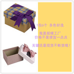 厂家现货供应6个一包新款小礼品包装盒 口红礼品盒喜糖香烟盒