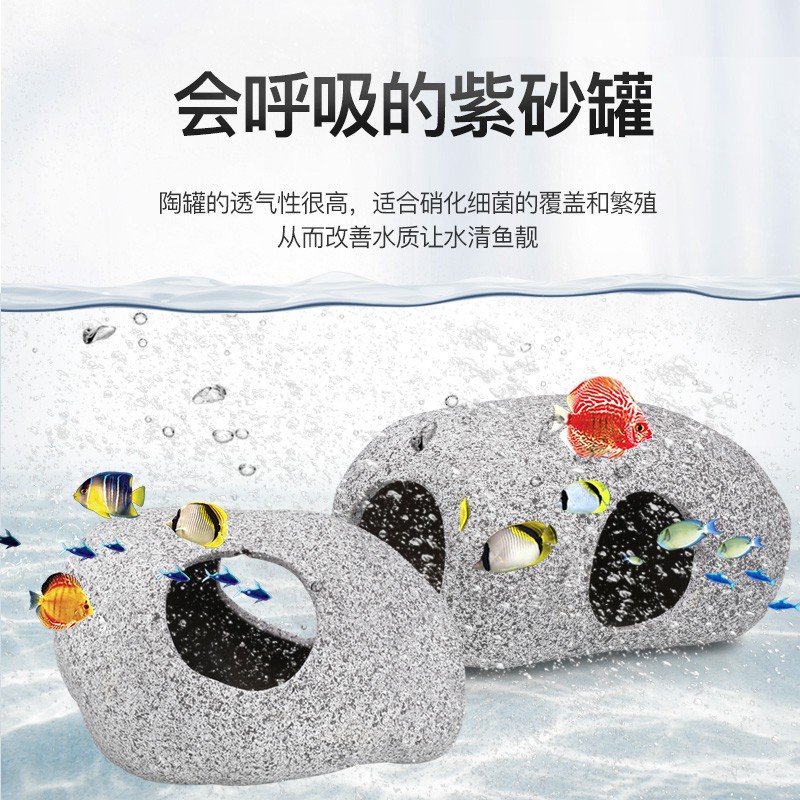 Shelter Fish Tank Scenery Decoration Pottery Pot Refuge Pocket Breeding Pot Spawning Hole Shrimp House Shrimp Nest Pot Cichlid Special-Shaped Fish