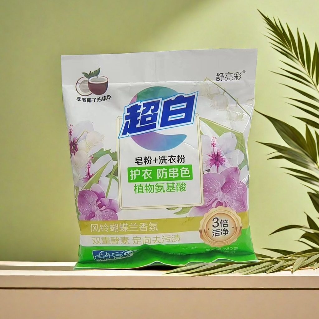 工厂洗衣粉280g小包洗衣粉皂粉洗衣粉加油站超市活动用洗衣粉