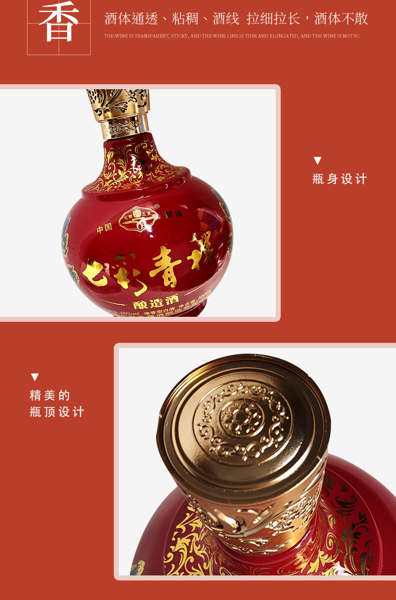 青海互助青稞酒七彩青稞花开富贵46度原浆清香型白酒