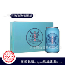 牛啤堂NBeer 帝都海盐古斯gose酸啤国产酿造啤酒生鲜啤整箱330ml