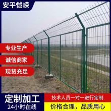 供应道路园林框架隔离栅边框式防攀焊接片网港口绿色浸塑隔离围栏