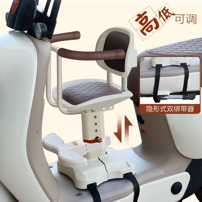 t电动车儿童前置安全座椅男女宝宝婴儿小孩凳子小坐电瓶车可折叠