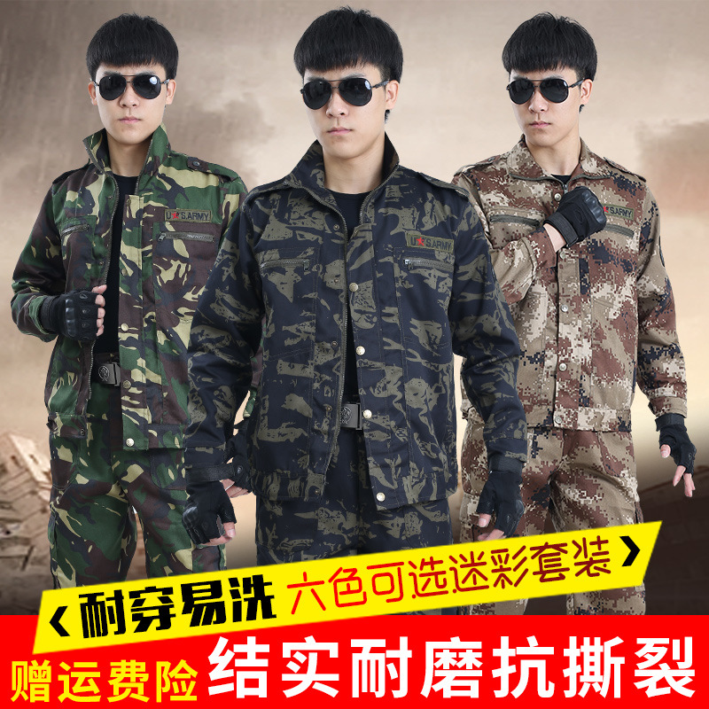 军训服套装学生-军训服套装学生厂家,品牌,图片,热帖-阿里巴巴