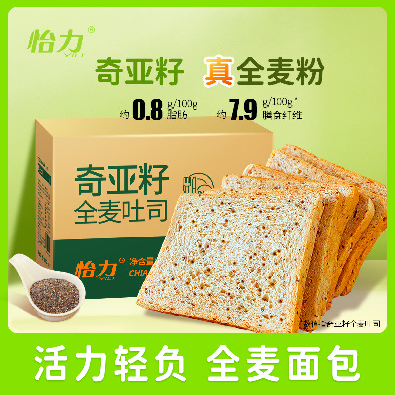 怡力全麦代餐面包奇亚籽口味原味400克/1000克-阿里巴巴