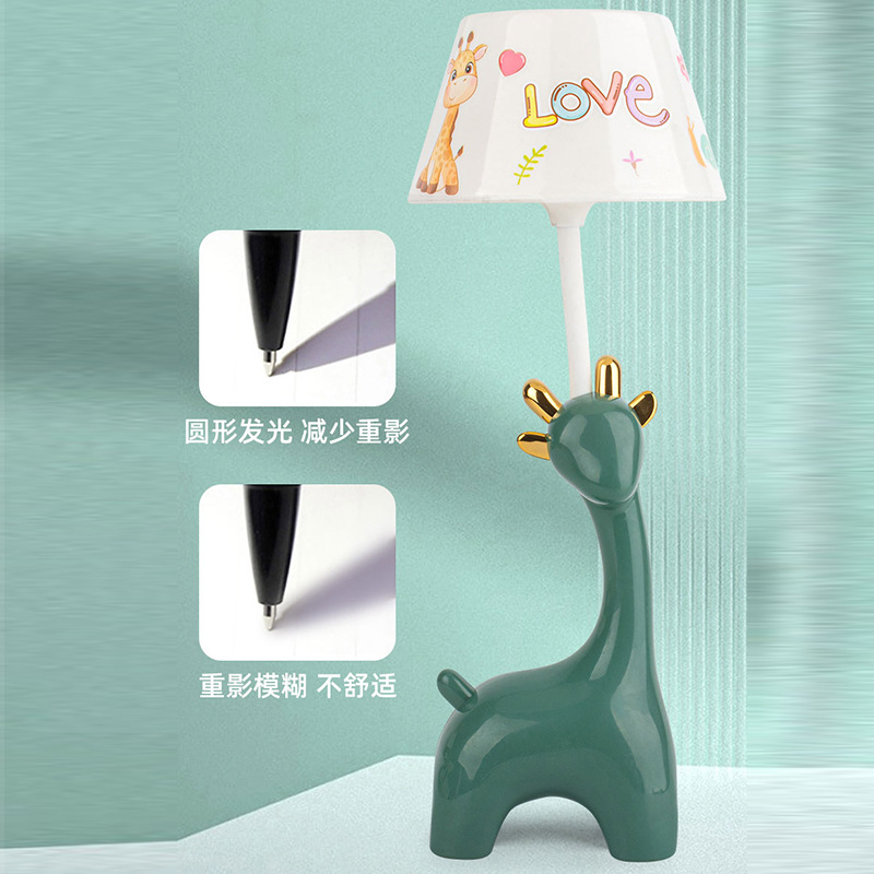Giraffe Table Lamp Second-Gear Brightness Hose Angle Adjustment Dual-Purpose Charging and Plug-in Children's Room Eye Protection Led Study Lamp