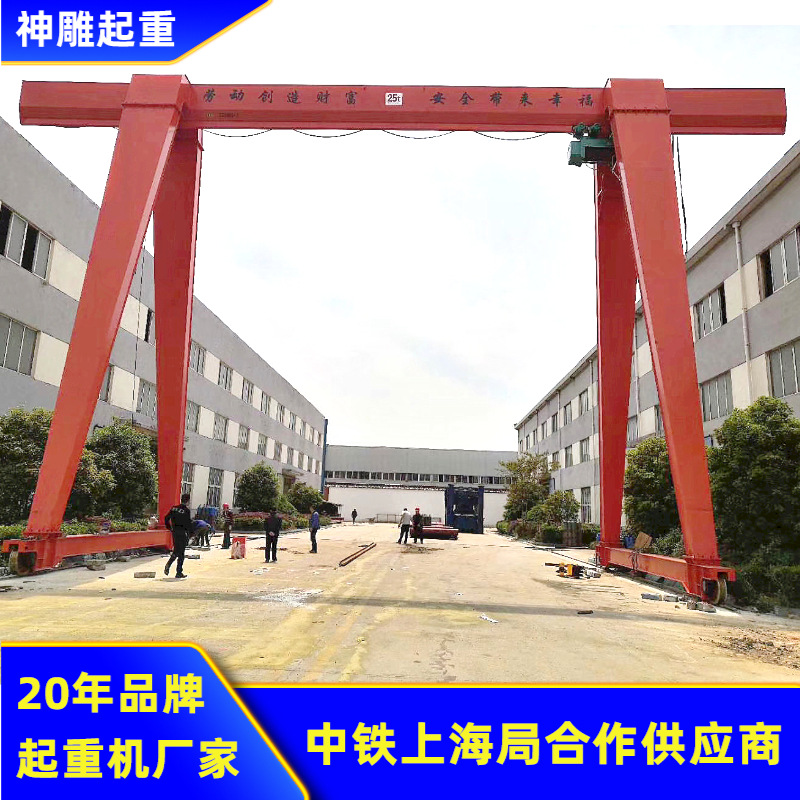 厂货直供10吨龙门吊电动单梁起重机 10t地轨行车mh型门式起重机