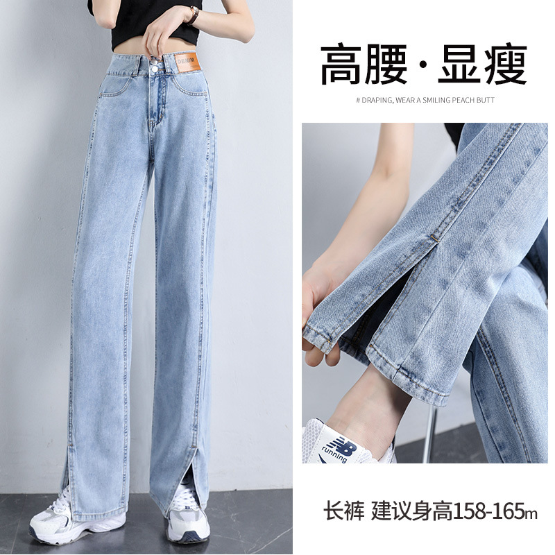 2023 High Waist Jeans for Women Summer Thin Autumn Wear New Split Small Straight Wide Leg Pants for Women Summer