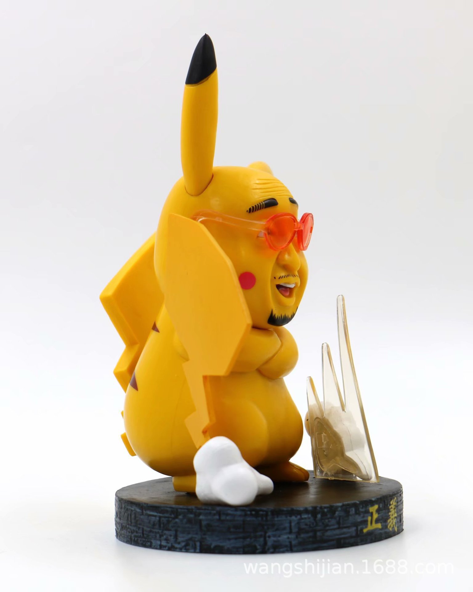 神奇宝贝/宝可梦 黄猿皮卡丘 皮卡丘 手办模型 盒装 儿童节礼物
