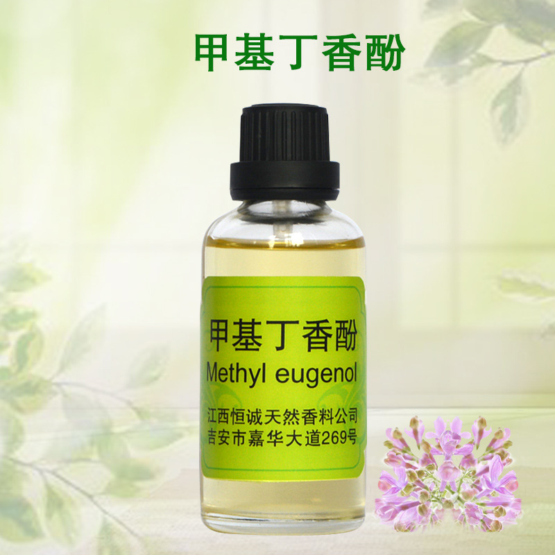 植物提取物 甲基丁香酚